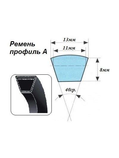 Ремень клиновой ГОСТ 1284.2-89 профиль А-1200