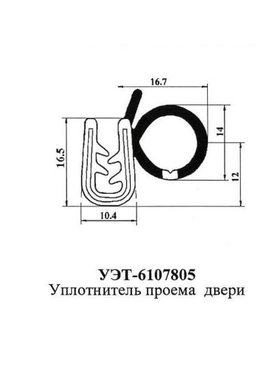 Уплотнитель УЭТ -6107805