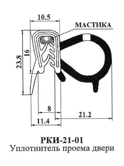 Уплотнитель РК 21-01