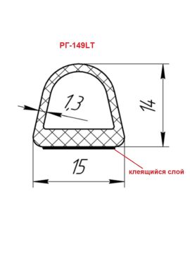 Уплотнитель РГ 149LT самоклеящейся